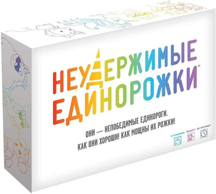 Настольная игра Неудержимые единорожки Board games Мир Хобби