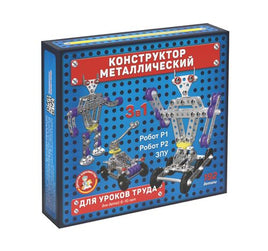 Конструктор металлический для уроков труда 3 в 1 Printed books Десятое королевство