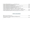 Двенадцать стульев Золотой теленок иллюстрации Кукрыниксов Printed books СЗКЭО
