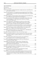 Хитроумный Идальго. Ламанчский. Дон Кихот. Сервантес Printed books СЗКЭО