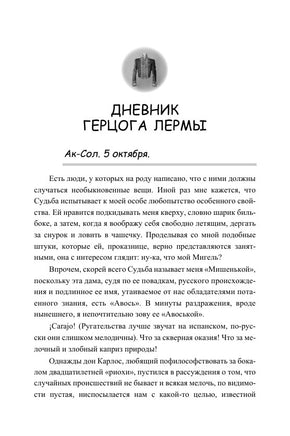 Лего. Акунин Борис Print Books Бабук книжный клуб