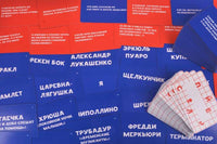Настольная игра Спойлер Board Games Нескучные игры