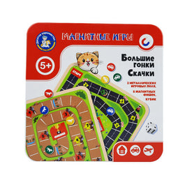 Большие гонки. Скачки Printed books Десятое королевство