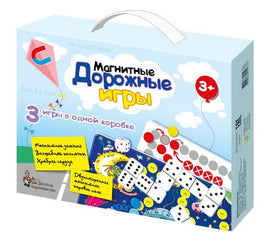 Магнитные дорожные игры 3 игры