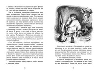 Маленький фермер Printed books Мелик Пашаев