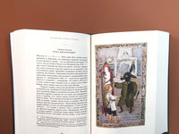 Ирландские сказки и легенды. Уильям Батлер Йейтс Printed books Подписные издания