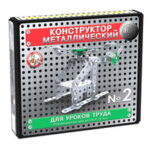 Десятое королевство