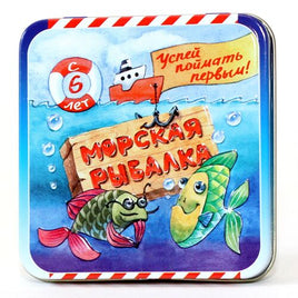 Морская рыбалка