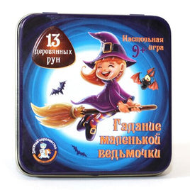 Гадание маленькой ведьмочки Printed books Десятое королевство