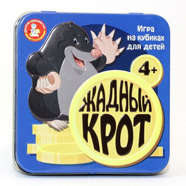 Пластиковые кубики. Жадный крот Printed books Десятое королевство