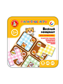 Веселый официант Printed books Десятое королевство