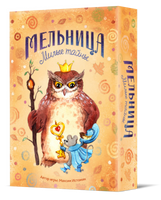 Настольная игра Мельница. Милые тайны Board Games Нескучные игры