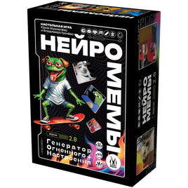 Настольная игра Нейромемы 2.0. Генератор огненного настроения Board games Мир Хобби