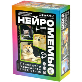 Настольная игра Нейромемы: Генератор хорошего настроения Board games Мир Хобби