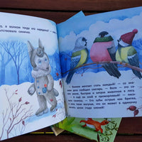 Терапевтические сказки. Волчонок Тоби и новогоднее желание Printed books Стрекоза Издательство