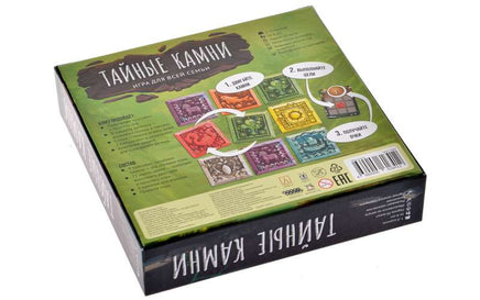 Настольная игра Тайные камни Board games Мир Хобби