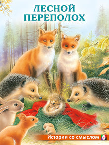 Фламинго