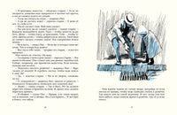 Маленькие рассказы про маленького Пита Printed books Мелик Пашаев