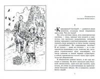 Прошедшее время. Повести. Лиханов А.А. Printed books Детская и юношеская книга