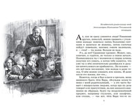 Крёсна. Повести. Лиханов А.А. Printed books Детская и юношеская книга