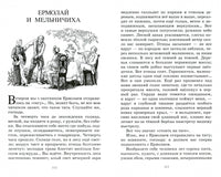 Муму. Записки охотника. Рассказы. Тургенев И.С. Printed books Детская и юношеская книга