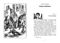 Поединок с самим собой Printed books Мелик Пашаев