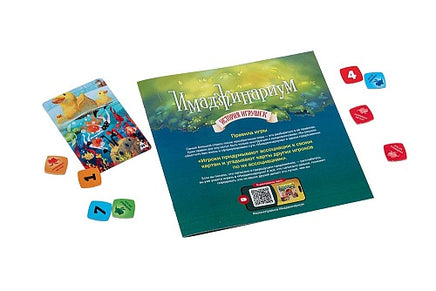 Имаджинариум. История Игрушек Board Games Космодром