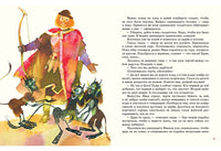 Скатерть-самобранка. Русские народные сказки Printed books Нигма