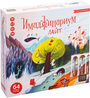 Имаджинариум Лайт. Настольная игра Board Games Космодром