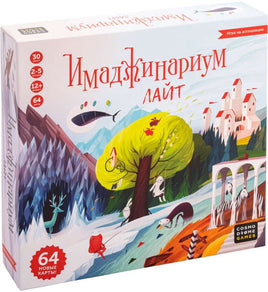 Имаджинариум Лайт. Настольная игра Board Games Космодром