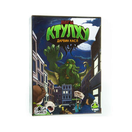 Настольная игра Миры Ктулху Board Games GaGa Games