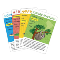 Игра карточная. Серия Спроси меня. Кто где живет. 54 карточки Printed books Геодом