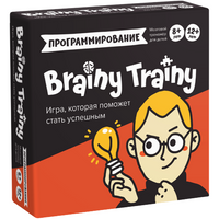 Brainy Trainy. Программирование