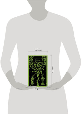 Орландо. Вирджиния Вулф Printed books Эксмо