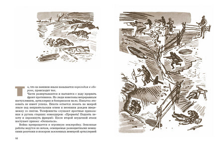 Звезда. Казакевич Э. Г. Printed books РЕЧЬ