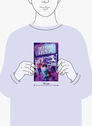 Школа «Глобус» Printed books Миф