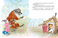 Девочка Снегурочка. Даль В. Printed books Мелик Пашаев