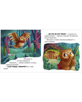 Я не боюсь темноты. Сказкотерапия. Ульева Е. Printed books Клевер