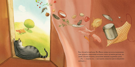 Вилко. 3 книги комплект Printed books Нигма