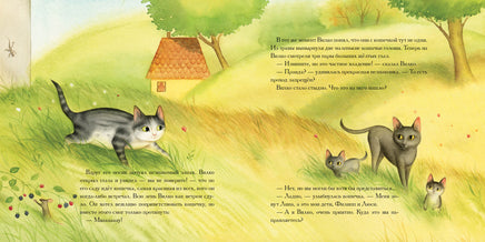 Вилко. 3 книги комплект Printed books Нигма