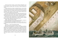 Алмазная труба. Сборник рассказов Printed books Нигма