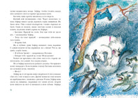 Пёс Мороз и Мяурочка. Е. М. Гулякина Print Books Нигма