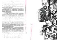 Мастер и Маргарита. М. Булгаков
