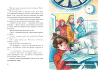 Пёс Мороз и Мяурочка. Е. М. Гулякина Print Books Нигма