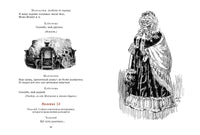 Горе от ума. Грибоедов А.С. Printed books РЕЧЬ