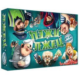 Настольная игра Лжец, лжец Board Games Do Joy