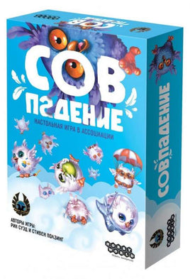 Настольная игра Совпадение Board games Мир Хобби