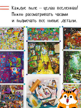 Настольная игра Штука. Другие миры Board Games Нескучные игры