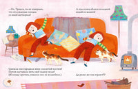 Я так не играю!