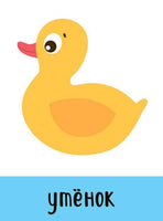 Первые слова. Развивающие карточки Printed books Мозаика-Синтез